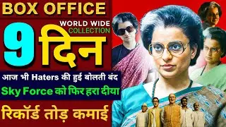 Emergency Box Office Collection Day 9 Report| Emergency Day 9 World Wide Box Office Collection