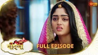 Prathaon Ki Odhe Chunri : Beendani | Full Episode | Epi - 36 | 16 Sep 2025| Hindi Serial | Sun Neo