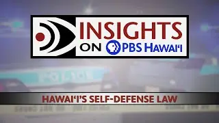 Закон о самообороне на Гавайях | ИНФОРМАЦИЯ О PBS HAWAIʻI