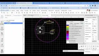 ✅Clase Diseño del PCB  y gerber en EasyEda