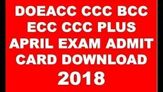 DOEACC CCC BCC ECC CCC PLUS APRIL EXAM ADMIT CARD DOWNLOAD 2018