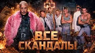 ПОЧЕМУ НЕНАВИДЯТ RAMMSTEIN? | 