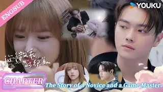 【CHAPTER 1】Falling Into Your Smile: Love at First Sight! Game god’s Trick to Shop With His Crush!😉🥰