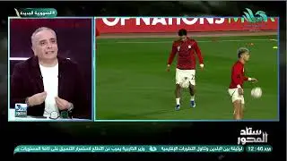 تصريح نـ 🚨ـاري من الغندور: #عمر_مرموش ما عندوش سرعات ولا مساحات ولا فرص محققة💣🔥