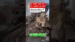 Building collapse near badarpur border delhi #construction #heavycivil #civilwork #buildingcollapsed