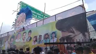 Beast celebration rohini theatre