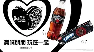 OREO x Coke&reg; 美味朋朋 玩在一起
