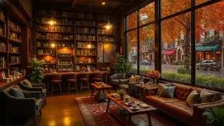 Warm Autumn Jazz in Europe Caf&eacute; 🍂 Gentle Rain Sounds & Relaxing Piano for Work and Peaceful Mind