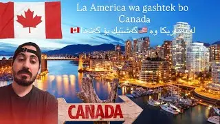 La America wa gashtek bo Canada🇨🇦🇺🇸 ڤڵۆگی كوردی لە ئەمەریكا وە گەشتیك بۆ كەنەدا