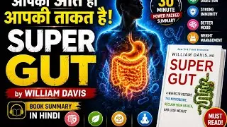 William Davis Ki Super Gut Book Ka Hindi Summary