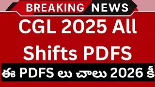 SSC CGL 2025 All Shifts PDFS Available| Free Download All the PDFS