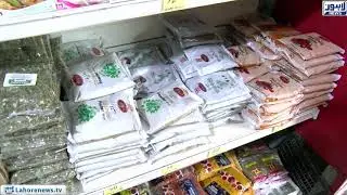 Price Hike of Essential Goods at Utility Stores