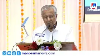പ്രവാസികൾക്ക് സർക്കാർ ഇൻഷുറൻസ്; നോർക്ക കെയറിൽ അംഗങ്ങളായി 25,000 പ്രവാസി കുടുംബങ്ങൾ | Norka