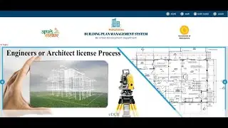 How to apply for engineers and architect license on BPMS