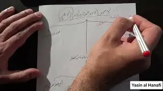 Dhul Fiqar bei den Sunniten
