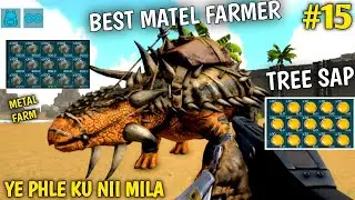 ANKYLOSAURUS TAME  BEST METAL FARMER | ARK ULTIMATE MOBILE EDITION | ARK MOBILE REWAMP | EP #15