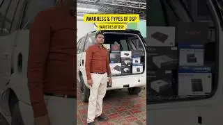 Awareness & Types of DSP | Different Varieties of DSP #afto #coimbatore #dsp #dspaudio #caraudio