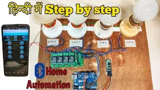 Bluetooth Control Home Automation System | Control your room lights from your mobile.
