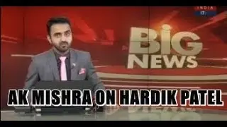 AK Mishra On Hardik Patel & Gujarat Elections - Political Consulting Services @ The Consultants