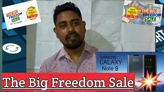 Flipkart The Big Freedom sell Amazon | Flipkart | @10th-12th August !! Best Deals
