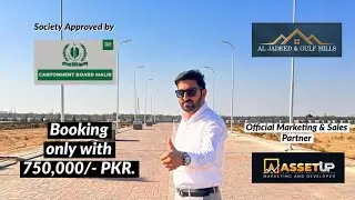 Authentic Society | Approved by Cantonment Board Malir | Recommended | Avaial Pre Launching rates |