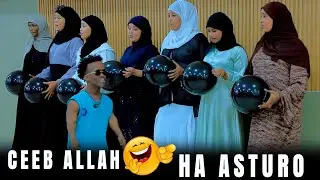 CEB ALLAHA ASTURO BURUS BOY WAJI MALAHAN GABADHA DHULKO LAJARAY AYADO FILEYNIN HADANA (🙆‍♂️🙄🤣)