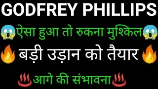 GODFREY PHILLIPS share🔥✅ | GODFREY PHILLIPS share latest news today | GODFREY PHILLIPS share news