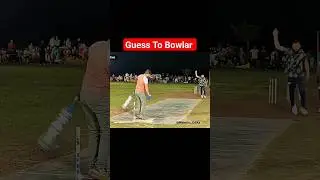 Tape Ball ki Super Speed Bowlar #tapeballcricket #shortsvideo #youtubeshorts #shorts