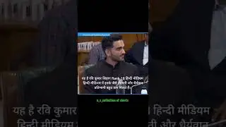 IAS Topper RAVI KUMAR SIHAG And SHRUTI SHARMA 🔥🔥meet Central Minister #ias #upsc #shorts