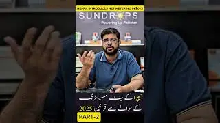 Net metering rules and regulations on solar users in pakistan 2015! #nepra#solarpolicy#netmetering