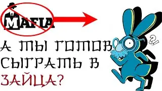 Думаешь, что ты самый хитрый и умный? Докажи это!