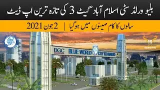 Blue World City Islamabad | Development Updates Of Blue World City Gate  3 Entrance  BWC Drone View