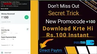 New Paytm offer | add money promocode | new earning app | new earning trick #newpromocode