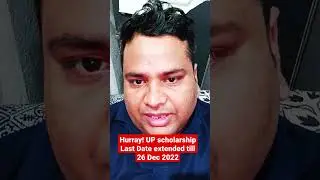 UP scholarship Last Date extended till 26 December 2022 !! #youtubeshorts #shorts #upscholarship
