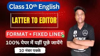 Letter Writing & Analytical Paragraph Made Easy (Hindi/English) | CBSE Class 10/12 Perfect Format