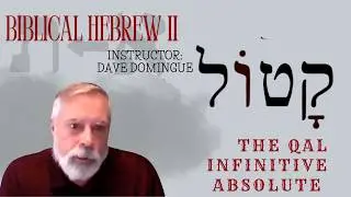 Genesis 2:17 Explained &mdash; &ldquo;You Shall Surely Die&rdquo; | Qal Infinitive Absolute & Divine Certainty
