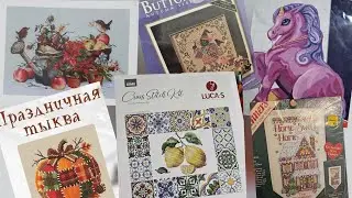 24.Две недели октября. Процессы. Лимоны от лукас, мережка, единорог и Ванда.