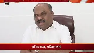 Mumbai Minister Of Transport Anil Parab On Unlock 4