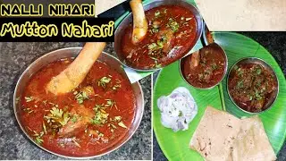 Nalli nihari| Nahari| special Lucknow nihari masala| नळी निहारी| energy boosting recipe|