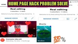 YouTube channel home page hack problem solv | 100% warking proses 😀