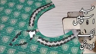 trendly neck design cutting&stitching/Pakistani Neck design/Unique&Beautiful Kurti Neck design 2025
