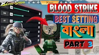 Blood Strike Best Setting part 3 |BL7ZER YT| 