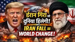 Trump vs Iran: The Attack That Never Happened