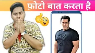Photo talks speech App | Face Animator App