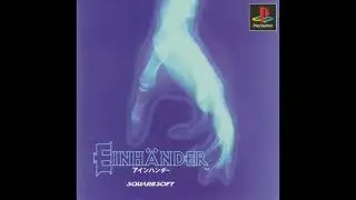 Afterimage &ndash; Einh&auml;nder (OST)