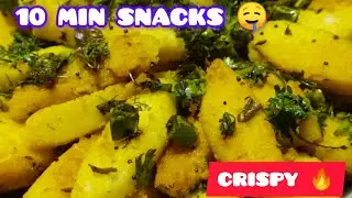 Leftover Idli Fry Recipe 😋| Idli Fry असा बनवा की सगळे बोट चाटतील 😍#GharchiSopiRecipe #varel 