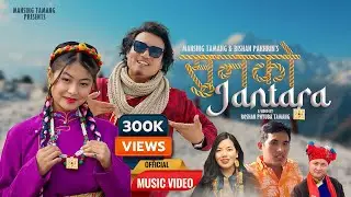 Sunko Jantara l Nepali official Video l Mansing Tamang, Bishan Pakhrin, Prateek Ngesyur, Ranjita