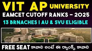 VIT AP UNIVERSITY CUTOFF RANKS | AP EAMCET 2025 Counselling