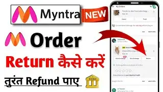 Myntra Product Return Process 2026 | Myntra Me Order Return Kaise Kare | Myntra Order Return Process