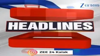 ZEE 24 Kalak Headlines @ 11 AM: 5/2/2026 | Budget Session | Gujarat Politics | Weather Update